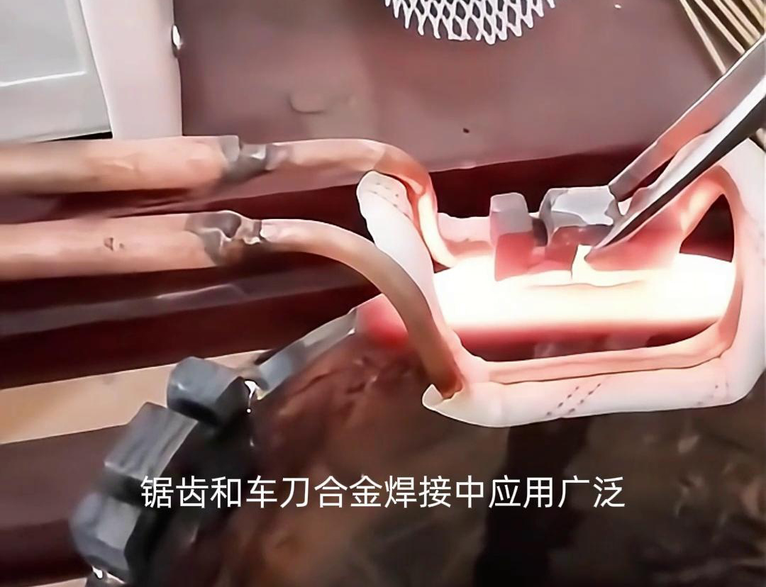 高頻焊接技術(shù)在提高鉆頭、鋸齒和車刀的生產(chǎn)效率和產(chǎn)品質(zhì)量方面發(fā)揮了重要作用