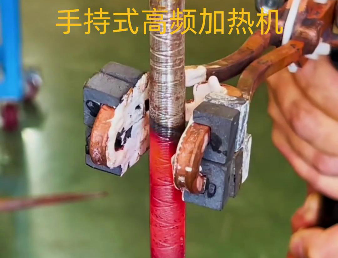 手持式高頻加熱機，輕松加熱，高效便捷，讓你的工作更輕松