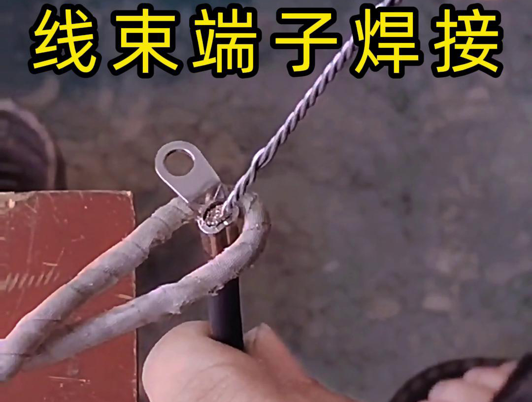 海拓高頻焊機(jī):線(xiàn)束端子焊接加工的革新力量