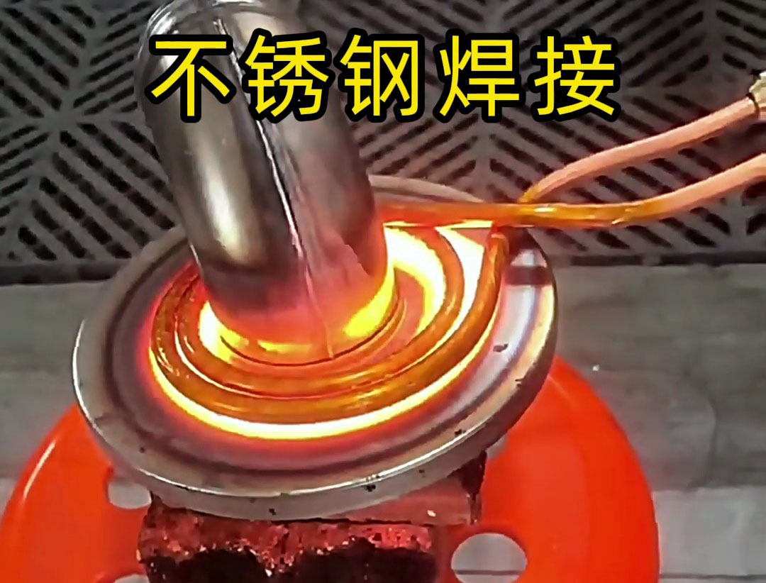 高頻焊接：極速加熱賦能大批量生產(chǎn)效率躍升