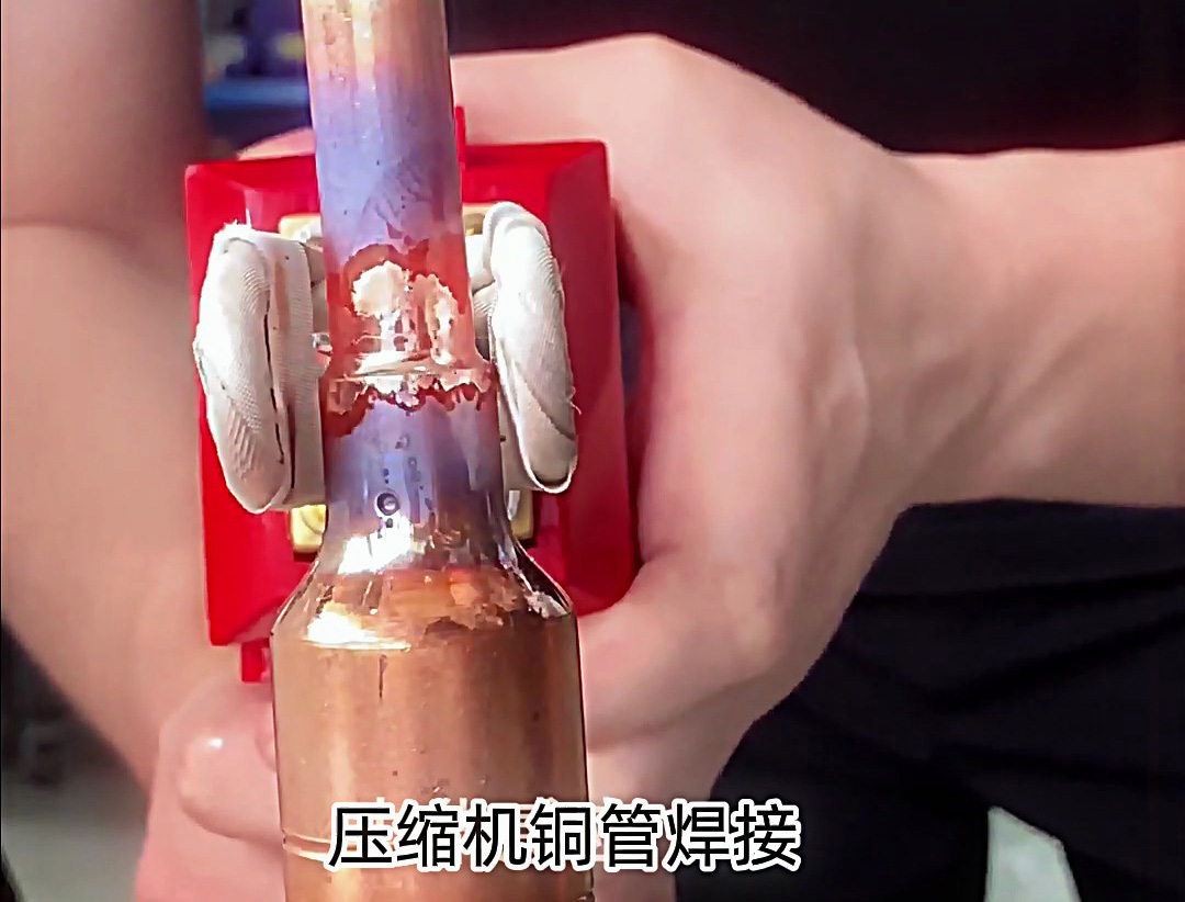 顛覆傳統(tǒng)焊接！海拓手持高頻焊機(jī)重新定義壓縮機(jī)銅管焊接
