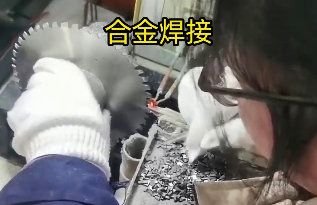 硬質合金刀具的高頻釬焊，是一種新型非接觸式快速焊接方法