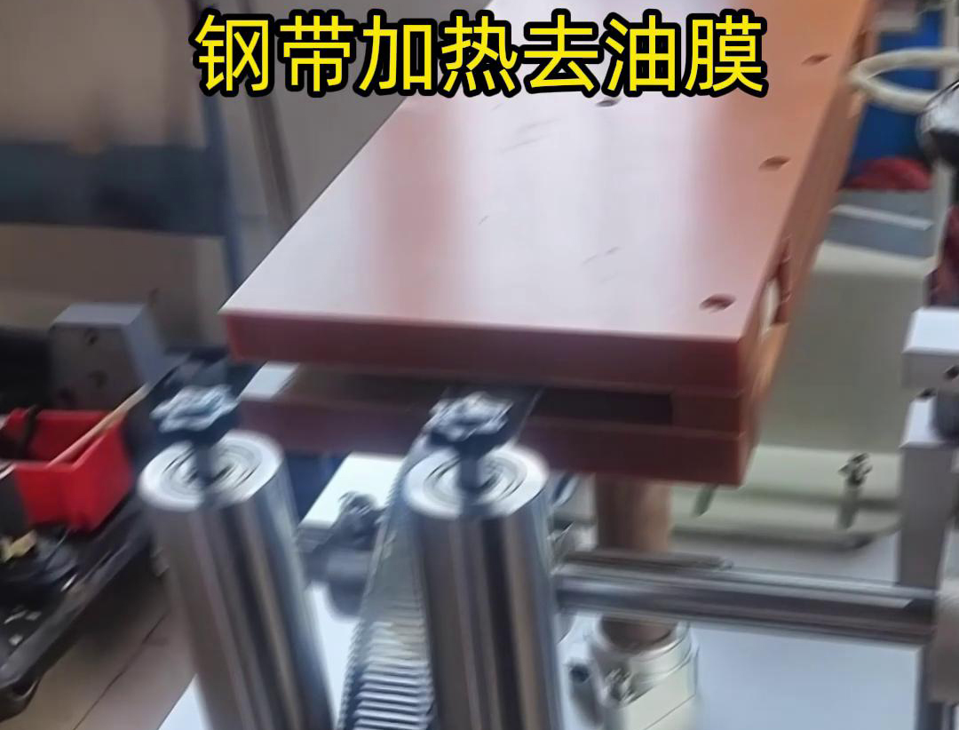 鋼帶高頻加熱去油膜是一個(gè)專業(yè)的工藝過程具有加熱速度快、加熱均勻、節(jié)能高效等