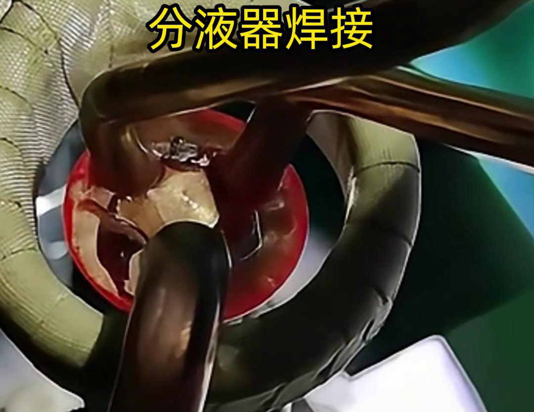 分液器銅管的高頻焊接是一種利用高頻電流在工件中產(chǎn)生熱效應，使接觸部位熔化，形成永久連接的工藝