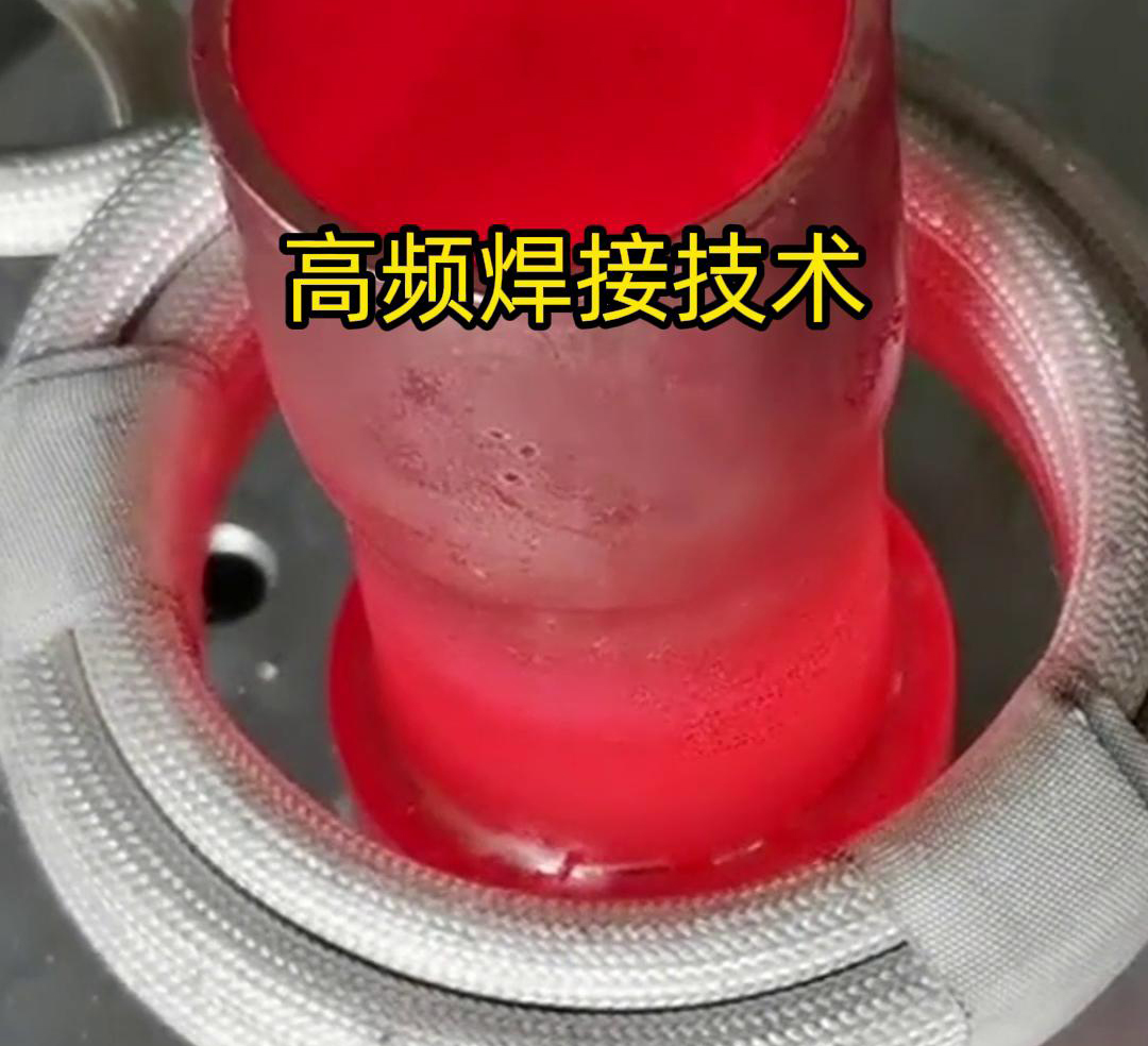 大銅管的高頻焊接是一種高效、高質(zhì)量的焊接方法，能夠滿足各種工業(yè)生產(chǎn)的需求