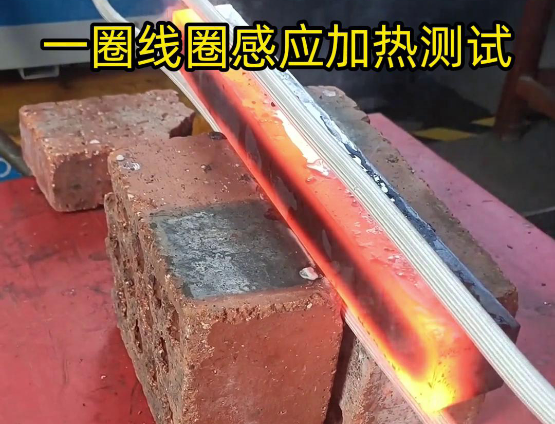 感應(yīng)加熱線圈是感應(yīng)器的俗稱，它是感應(yīng)加熱設(shè)備的主要部分，與感應(yīng)加熱電源配套使用