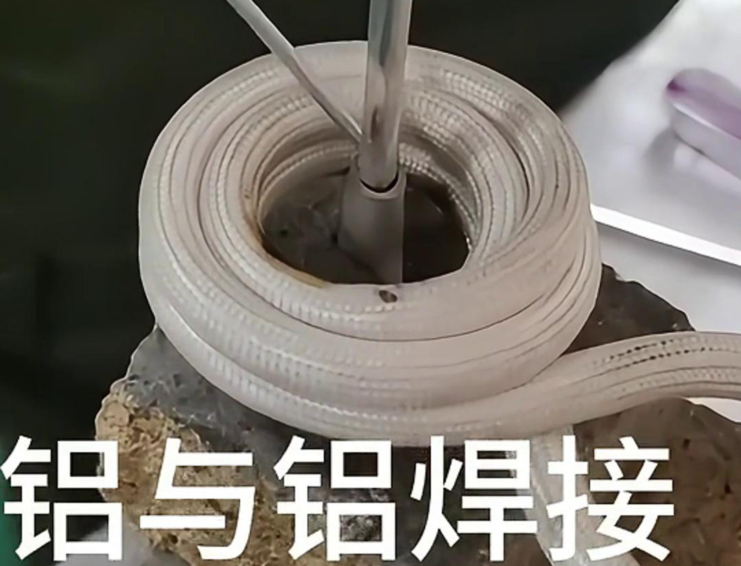 對于鋁與鋁、銅與鋁、銅與銅的焊接，高頻焊接機(jī)都有其特定的應(yīng)用方式