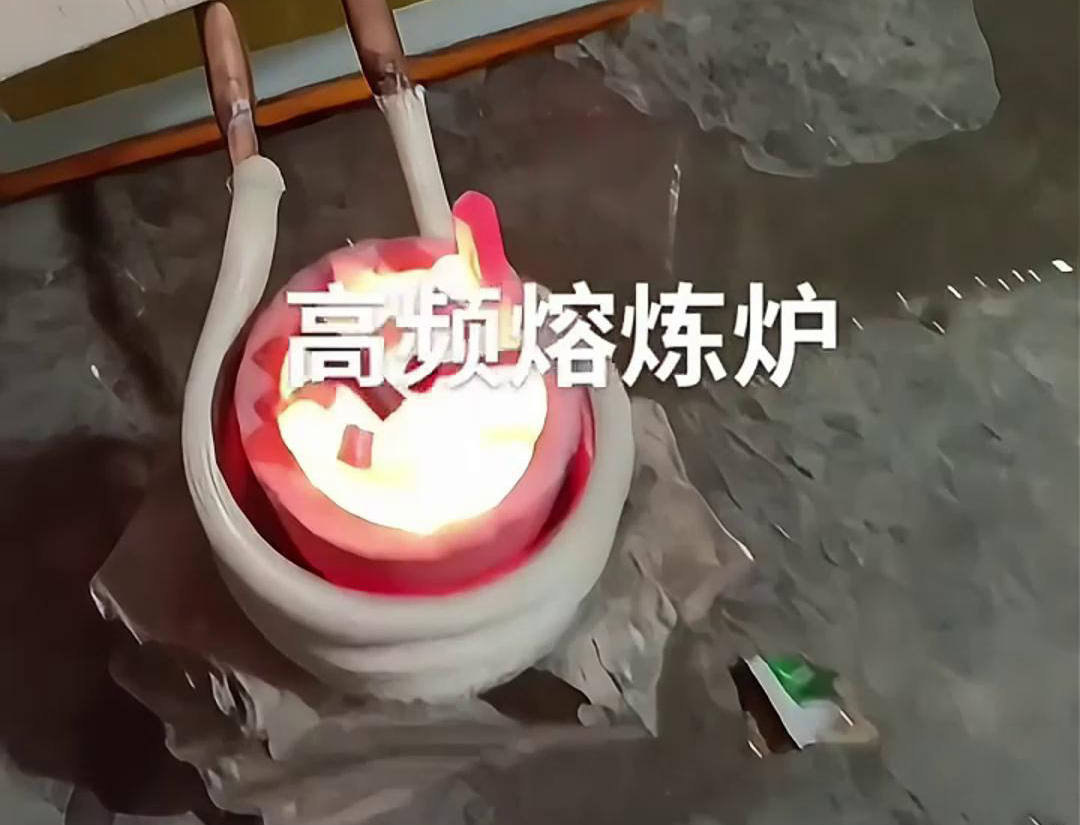 小型高頻感應(yīng)加熱熔煉爐是一種高效、節(jié)能、環(huán)保且操作簡便的設(shè)備