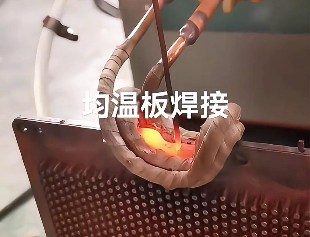 高頻焊機(jī)均溫板毛細(xì)銅管焊接效果好