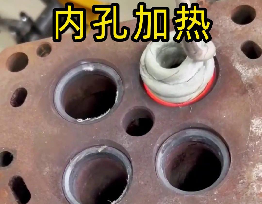 手持式高頻加熱機(jī)快速對發(fā)動機(jī)氣缸內(nèi)孔進(jìn)行加熱以拆卸襯套