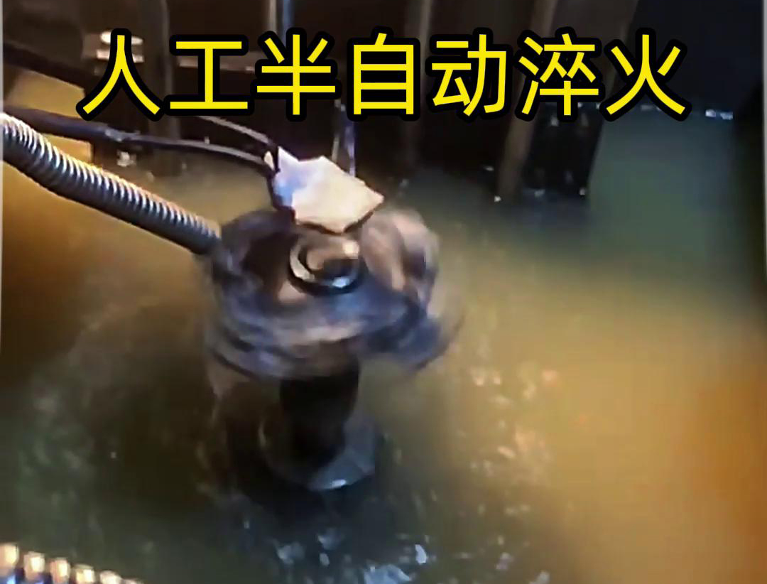 半自動淬火機床，適合各類不規(guī)則形狀的工件表面淬火熱處理