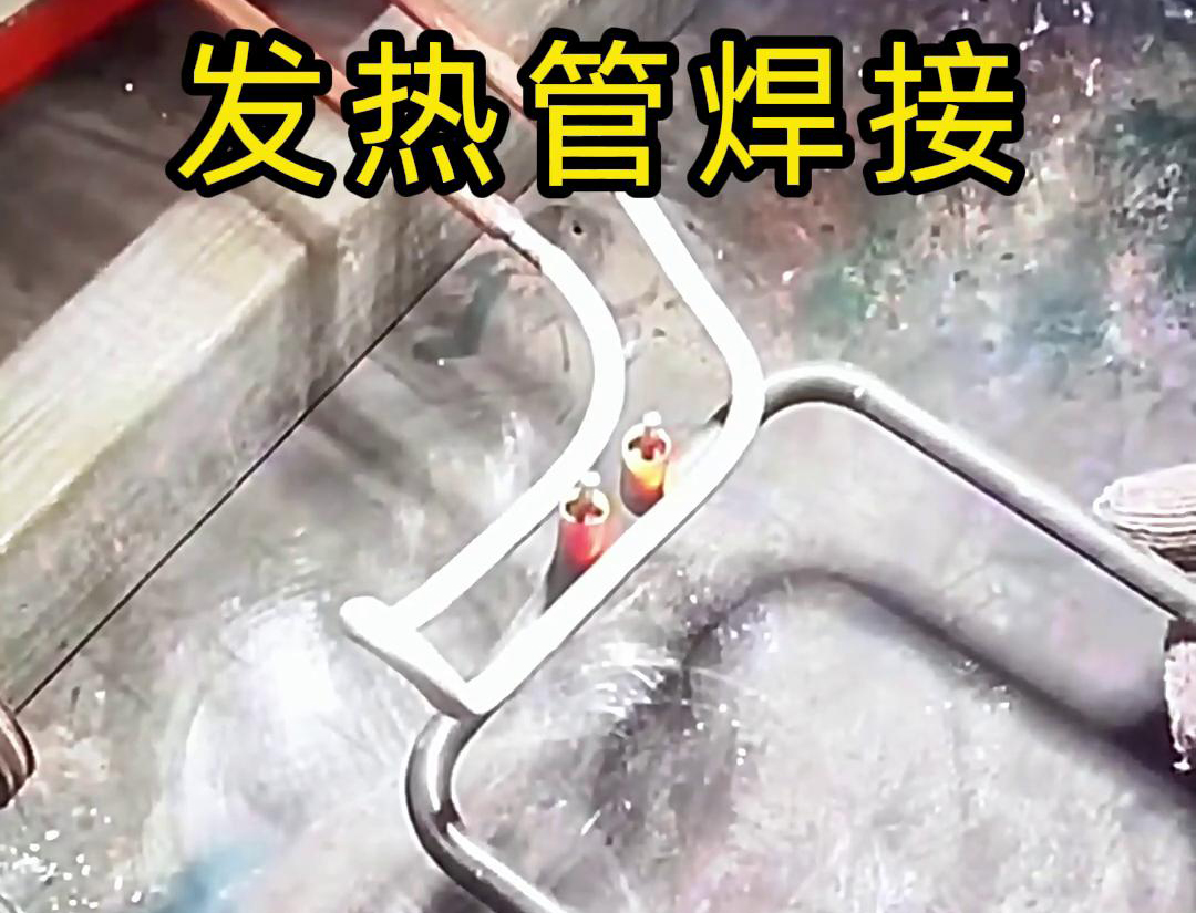 一臺超高頻焊接機(jī)，正對電熱絲發(fā)熱管焊接