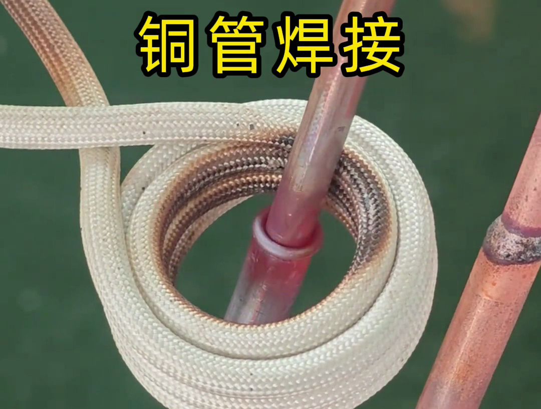 感應(yīng)加熱線圈制作過程的銅管焊接步驟，用的就是高頻焊接技術(shù)完成